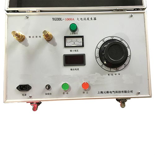 1000A大電流發(fā)生器